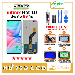 หน้าจอ LCD Display จอ + ทัช Infinix Hot 10,X682B,X682C,Hot10 งานแท้ อะไหล่มือถือ อินฟินิกซ จอพร้อมทัชสกรีน T7000