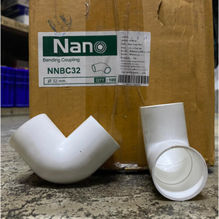 Nano ข้องอ32มม. (ขายแยกตัว) NNBC32 ของแท้100%มือ1พร้อมส่ง