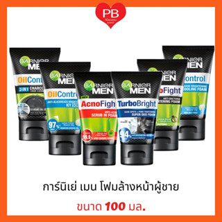 🔥ส่งเร็ว•ของแท้•ใหม่🔥 Garnier Men Foam การ์นิเย่เมน โฟมล้างหน้าสำหรับผู้ชาย การ์นิเย่ เมน โฟม ขนาด  100 มล.