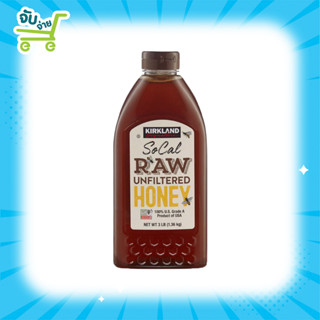 Kirkland Signature Raw Unfiltered Honey 1.36kg เคิร์กแลนด์น้ำผึ้ง Lune de Miel Langnese