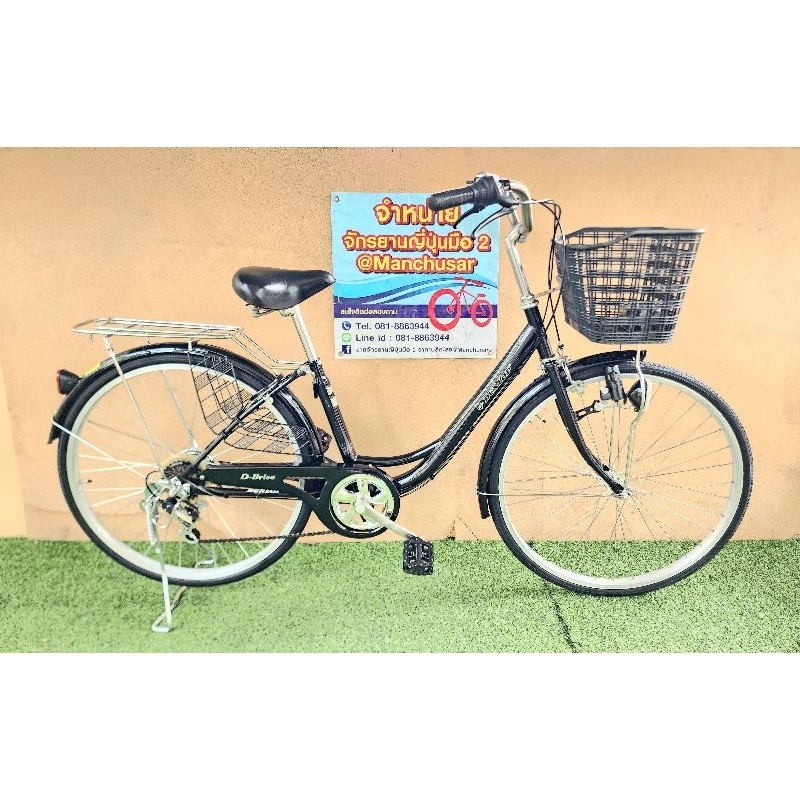 จักรยานแม่บ้านญี่ปุ่นมือสอง DUNLOP ล้อ26" มีเกียร์Shimano 6speed มีไฟหน้า ส่งฟรี