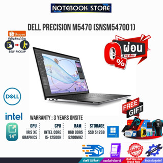 DELL PRECISION M5470 SNSM547001 /i5-12500H/ประกัน3yOn