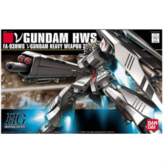 Bandai กันพลา กันดั้ม HGUC Nu Gundam (Heavy Weapon System) พร้อมส่ง