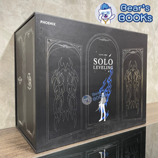 [พร้อมส่ง] Collection Boxset &amp; Complete Set ไลท์โนเวล (LN) SOLO LEVELING เล่ม 14" (Side Story ฉบับจบ) มือ 1