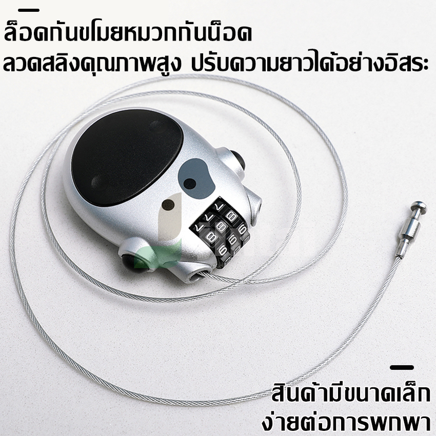 Vacuum66สายล็อกนิรภัย กุญแจล็อคกระเป๋าเดินทาง สายล็อครถ สายล็อคหมวก ป้องกันการโจรกรรม กุญแจขนาดเล็ก สแตนเลสชั้นดี