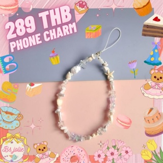 phone charm ลูกปัดปลาดาวหินขาว