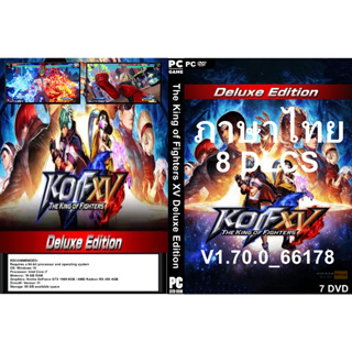 แผ่นเกมส์ PC The King of Fighters XV Deluxe Edition (7DVD)