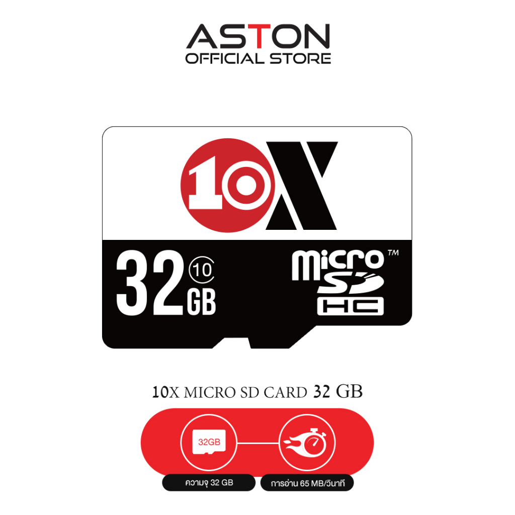 10X MicroSD Card 32Gb Class10 ของแท้ ประกันศูนย์ไทย