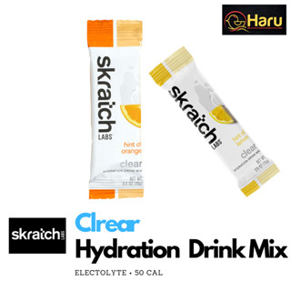 Skratch Labs Clear Hydration Drink Mix : ผงเกลือแร่ชงดื่มสำหรับออกกำลังกาย