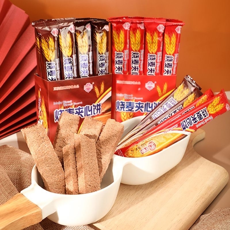 ขนม รสนม รสช็อคโกแลต หอมอร่อย แพ็คมี20 ชิ้น烧卖夹心饼一盒有20个