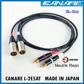 Canare L-2E5AT สาย RCA to XLR(ผู้)   [ LIDGE XLR/ RCA Neutrik Rean ]