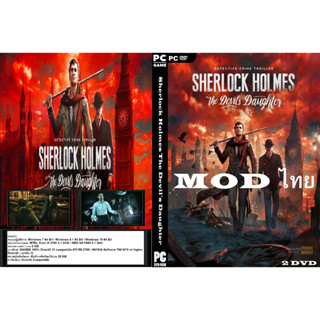 แผ่นเกมส์ PC Sherlock Holmes The Devil’s Daughter (2DVD)