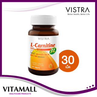 VISTRA L Carnitine 500mg plus 3L L-Carnitine LCarnitine (30เม็ด)