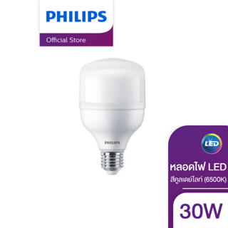 Philips Lighting หลอด LED PHILIPS TRUEFORCE CORE 30 วัตต์ COOLDAYLIGHT E27 (6500K)