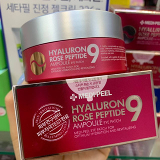 Medi Peel Hyaluron Rose Peptide 9 Ampoule Eye Patch มี 30 คู่  มาส์กตา ฟื้นฟูตาเหี่ยว