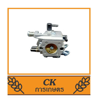 C52-04 คาบู คาร์บูเรเตอร์ 5200   เครื่องเลื่อยไม้