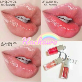 แท้ทั้งร้าน !! แบ่งขายลิปสติก DIOR LIP GLOW สี 007 RASPBERRY ขนาด 0.5 กรัม พร้อมแปรงทาลิป