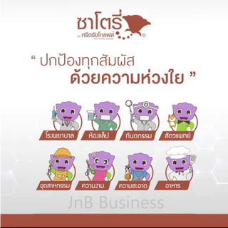 [แบบยกลัง] ถุงมือยางธรรมชาติ ซาโตรี่ ไม่มีแป้ง Satory (กล่องน้ำตาล) ถุงมืออเนกประสงค์ [1ลัง 20กล่อง]