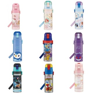 ลายใหม่ กระติกน้ำ เก็บความเย็น จากญี่ปุ่น  ยี่ห้อ Skater  :UltraLight  Stainless Steel  Bottle