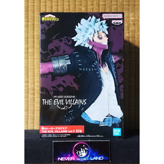 BANDAI BANPRESTO FIGURE: MY HERO ACADEMIA / มายฮีโร่ อคาเดเมีย - THE EVIL VILLAINS VOL.7 - DABI / ดาบิ