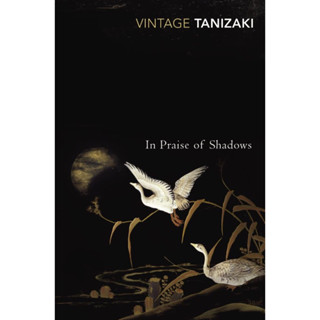 หนังสือภาษาอังกฤษ In Praise of Shadows by Junichiro Tanizaki