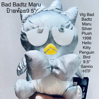 #ตุ๊กตา #แบดแบตซ์มารุ สีเงิน #ขนาด9.5”  #ป้ายห้อย #Sanrio #สภาพสมบูรณ์ Vintage Bad Badtz Maru Silver 1998 Penguin Bird