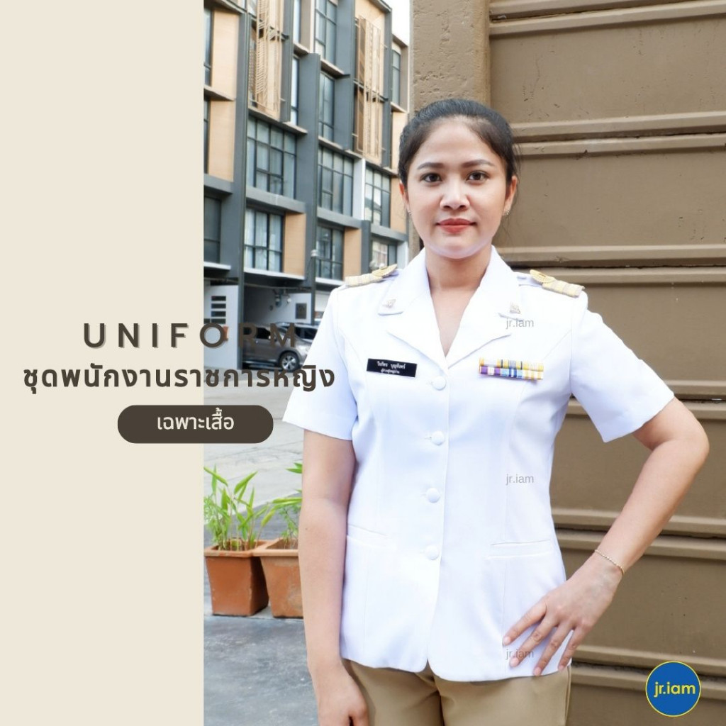 (เฉพาะเสื้อ) เสื้อพนักงานราชการหญิง (อก 34-48) คอฮาวาย แขนสั้น ใส่ทับนอก ชุดพกส