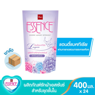 essence ผลิตภัณฑ์ซักผ้าเอสเซ้นซ์ สำหรับชุดชั้นใน 400 มล. (1 ลัง บรรจุ 24 ชิ้น )