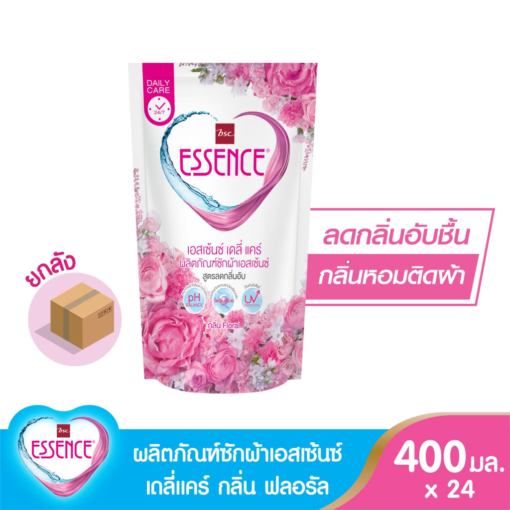 essence ผลิตภัณฑ์ซักผ้าเอสเซ้นซ์เดลี่แคร์ ลดกลิ่นอับ กลิ่นฟลอรัล ขนาด 400 มล. (1 ลัง บรรจุ 24 ถุง) – โปรปัง