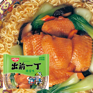 นิสชิน ราเมน รสไก่ ขนาด 100 กรัม - Nissin Ramen Chicken Flavour