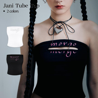 Merge Official - Jani Tube Top (พร้อมส่ง)