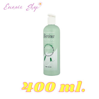 Berina protein conditioner ครีมนวดผม เบอริน่า โปรตีน คอนดิชั่นเนอร์ (ขวดสีเขียว) 400 มล.