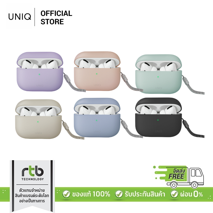 UNIQ เคสหูฟังใช้สำหรับ Airpods Pro Gen2 (2022) รุ่น Lino