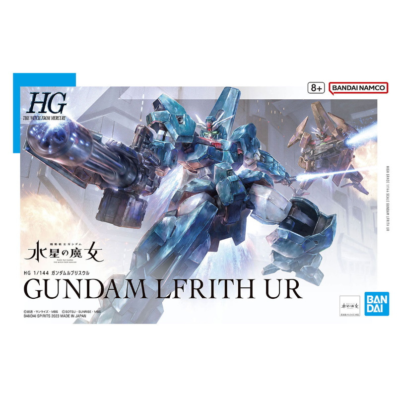 Bandai กันพลา กันดั้ม HG 1/144 GUNDAM LFRITH UR พร้อมส่ง งานแท้