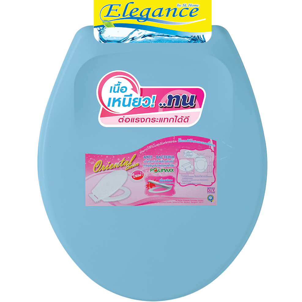 [ส่งจากไทย] ฝารองนั่ง ฝาชักโครก รุ่น Oriental สีฟ้า ฝาส้วม ทรงกลม ฝารอง ทนแรงบิดแรงกระแทก ผลิตจากไทย