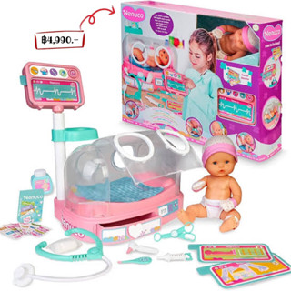Nenuco - Doctor, how is my baby?