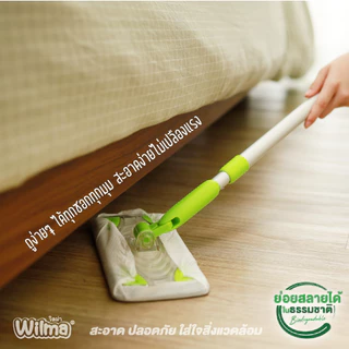 [ ซื้อคู่ ถูกกว่า ] Wilma วิลม่า แผ่นเช็ดทำความสะอาดพื้นแบบแห้ง 30 แผ่น // แพ็ค 2 ห่อ