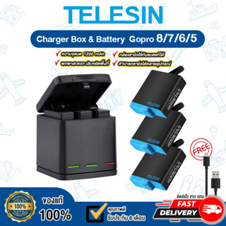 TELESIN HERO 8 / 7 / 6 / 5 แบตเตอรี่เสริม+แท่นชาร์จแบบกล่อง TelesinTRIPLECHARGER BOX