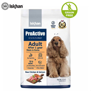 อาหารสุนัข อีสคาน Iskhan Dog ProActive Adult อีสคาน ด็อก โปรแอคทีฟ อะเด้าท์