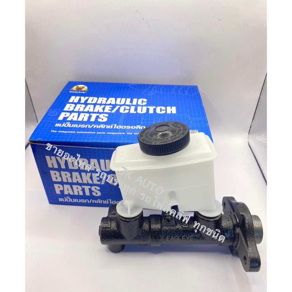 EAGLEYE แม่ปั้มเบรค MAZDA MAGNUM UT48-43-400A/BNSIJK.