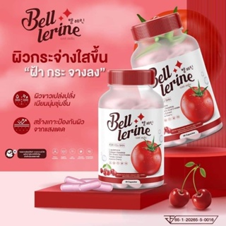 กลูต้าเบลล์เลอรีน BELL Lerine กลูต้า