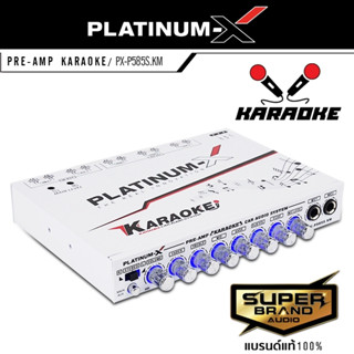 PLATINUM-X PX-P585S.KM ปรีคาราโอเกะ เสียบไมค์ 2ช่อง ปรี ปรีแอมป์ ปรีไมค์ ปรีแอมป์รถ ปรีไมค์