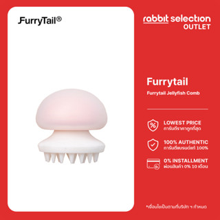 Furrytail Jellyfish Massage Comb หวีนวดแมว ซิลิโคน