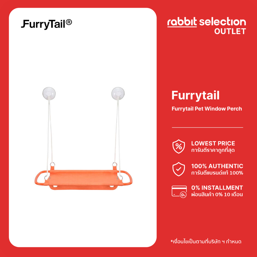 [สินค้าลดราคา] Furrytail Pet Window Perch เปลแมวติดกระจก