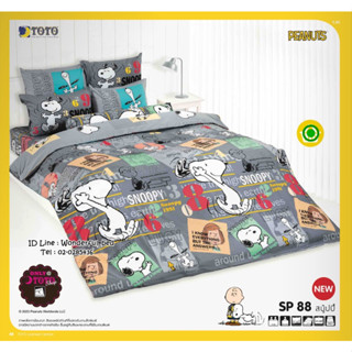 TOTO 🌐SP88🌐 สนูปปี้ Snoopy ชุดผ้าปูที่นอน ชุดเครื่องนอน ผ้าห่มนวม  ยี่ห้อโตโตแท้100%