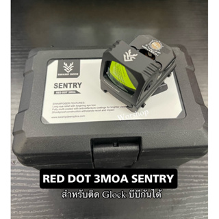 RED DOT Sentry จุดแดง มีรางติดGlock ให้ สำหรับติดบีบีกัน ราง20 มิลได้