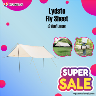 Lydsto Fly Sheet ผ้าใบบังแดด ฟายชีทพร้อมเสา ฟรายชีทครบชุด ผ้าคลุมเต้นท์ สำหรับกันฝน กันแดด เต้นท์แคมปิ้ง