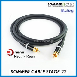 SOMMER STAGE22 by Germany​ สาย Subwoofer เข้า 1 ออก1  / หัว RCA Neutrik Rean