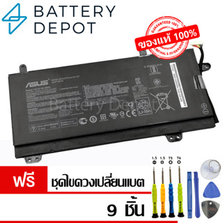 [ฟรี ไขควง] Asus แบตเตอรี่ ของแท้ รุ่น C41N1727 (สำหรับ Asus ROG Zephyrus M GM501, GU501, GU501GM Series) Asus Battery