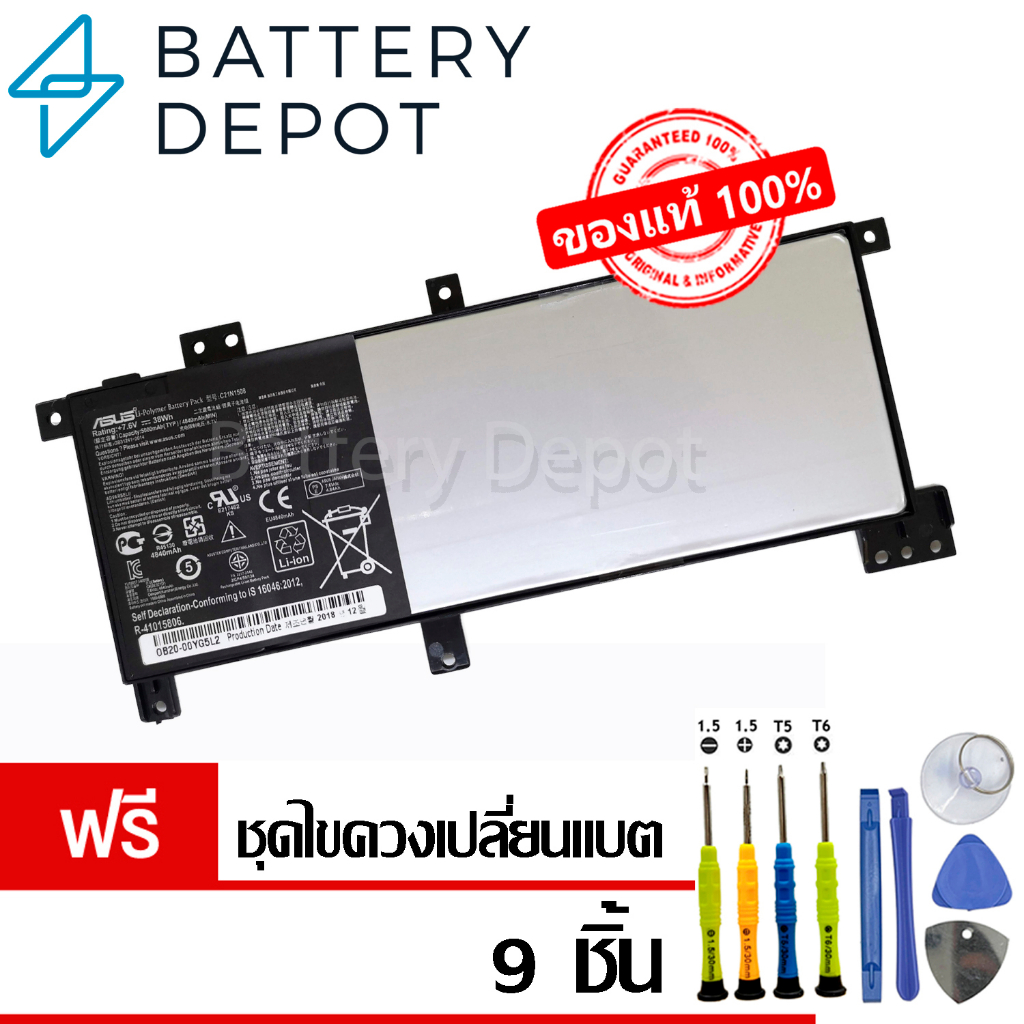 [ฟรี ไขควง] Asus แบตเตอรี่ ของแท้ C21N1508 (สำหรับ Asus X456, K456U Series) Asus Battery Notebook แบ